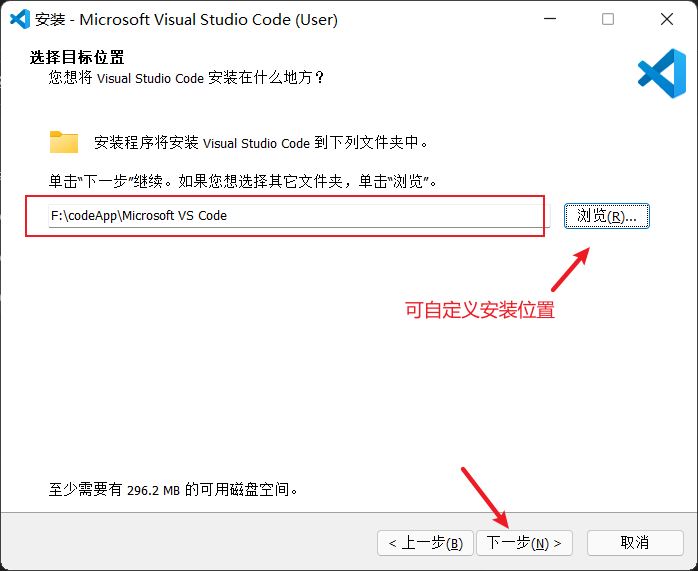 VsCode安装和配置c/c++环境小白教程(图文)