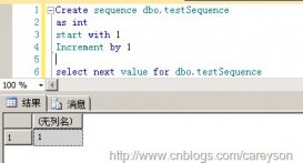 SQL Server新特性SequenceNumber用法介绍