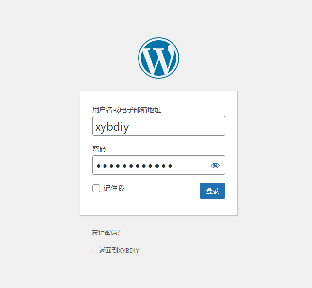 使用docker compose一键部署WordPress博客的方法