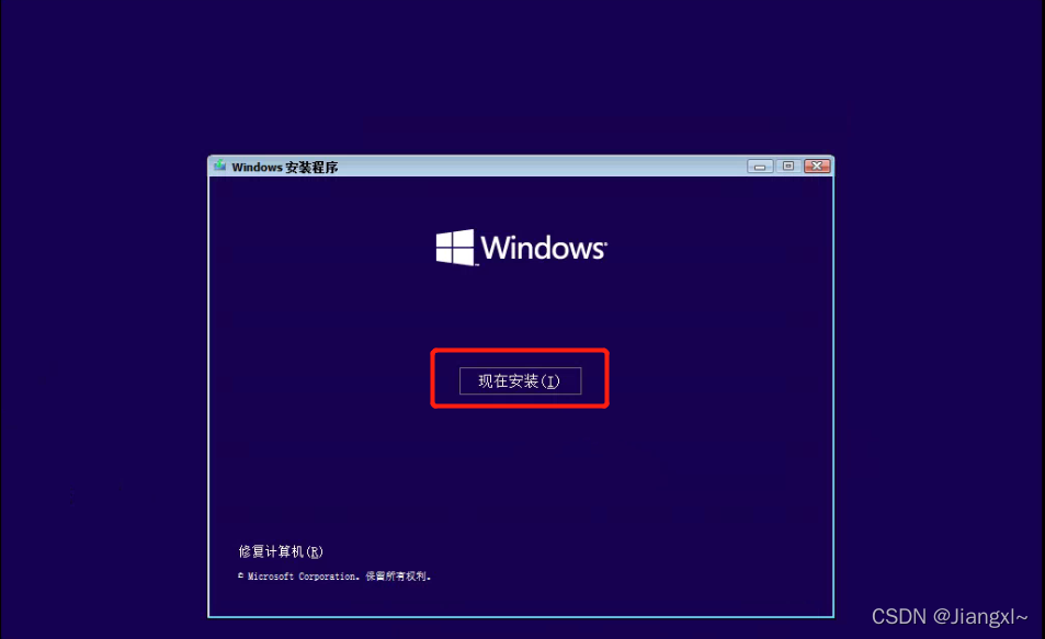 教你在VMware中安装Windows11操作系统的保姆级教程
