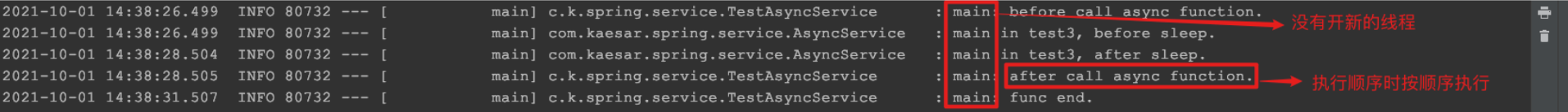 Java Spring注解之@Async的基本用法和示例