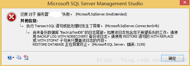 SqlServer数据库备份与还原的实现步骤