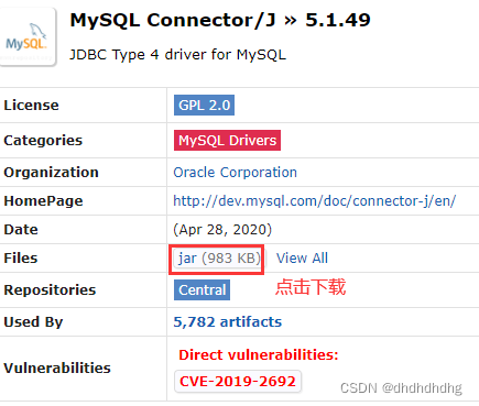 MySQL数据库JDBC编程详解流程