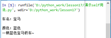 Python编程基础之构造方法和析构方法详解
