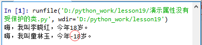 Python编程-封装,继承与多态