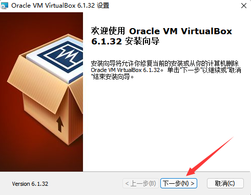 关于VirtualBox安装Kali的教程图解