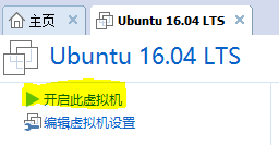 VMware 12 下 Ubuntu 16.04 安装图文教程