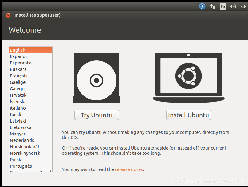 VMware下Ubuntu16.04镜像完整安装教程