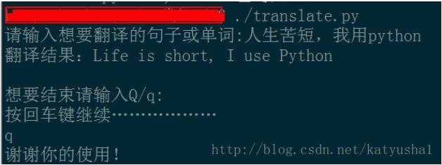 ubuntu下让python脚本可直接运行的实现方法