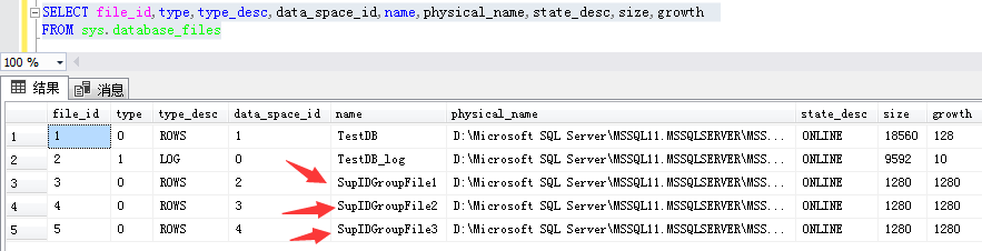 SQL SERVER使用表分区优化性能