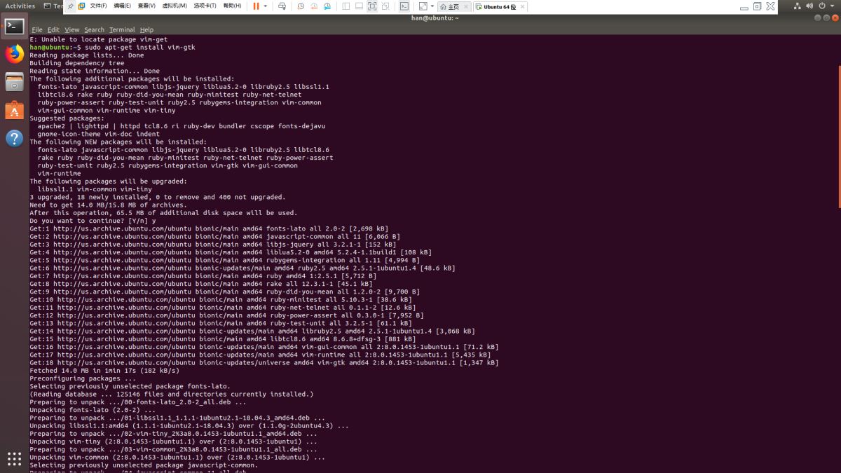 Linux (Ubuntu 18.04) 下安装vim编辑器的方法