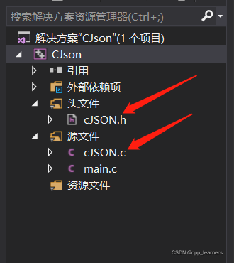 C++使用cjson操作Json格式文件(创建、插入、解析、修改、删除)