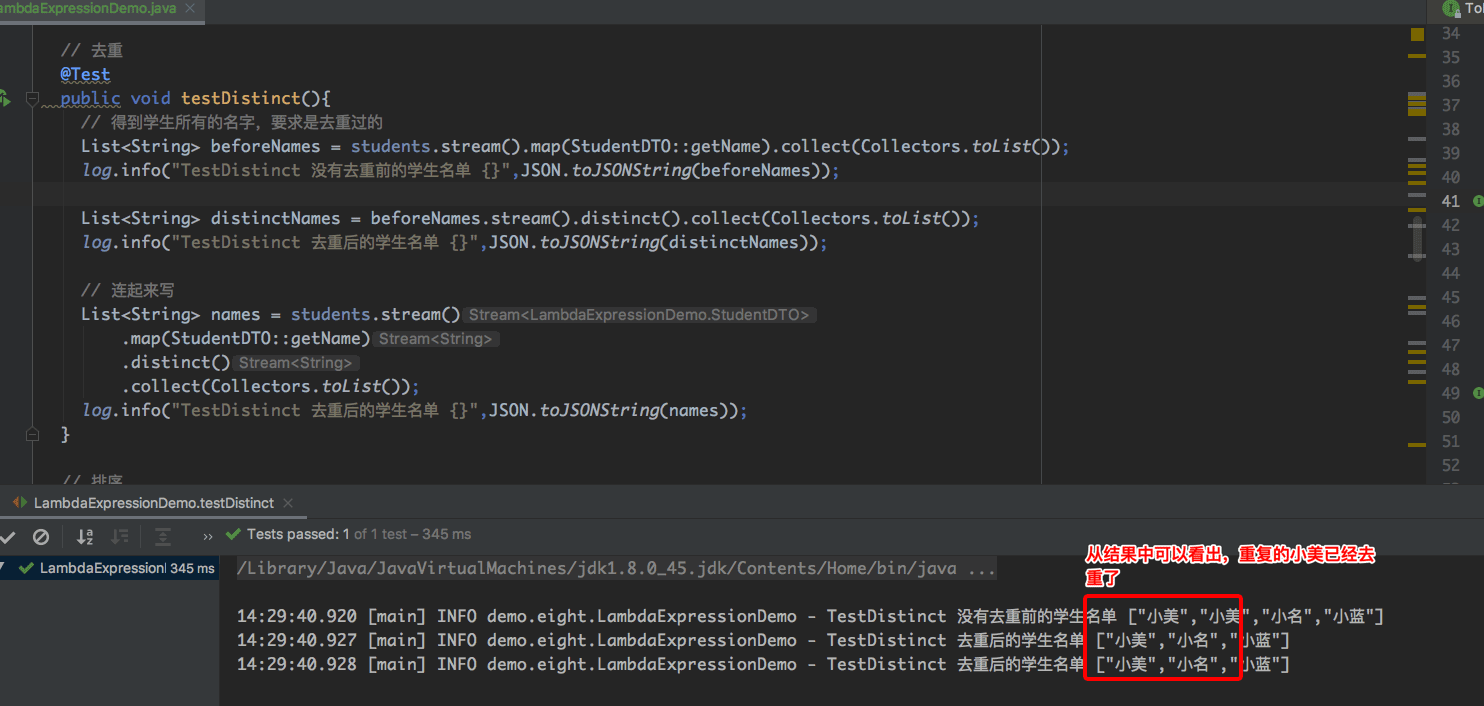 java常用Lambda表达式使用场景源码示例
