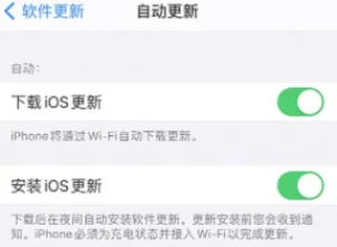 iOS16正式版怎么更新 iOS16描述文件怎么下载安装