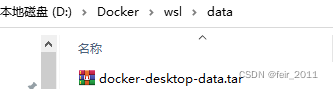Docker Desktop更改镜像存储位置的实现