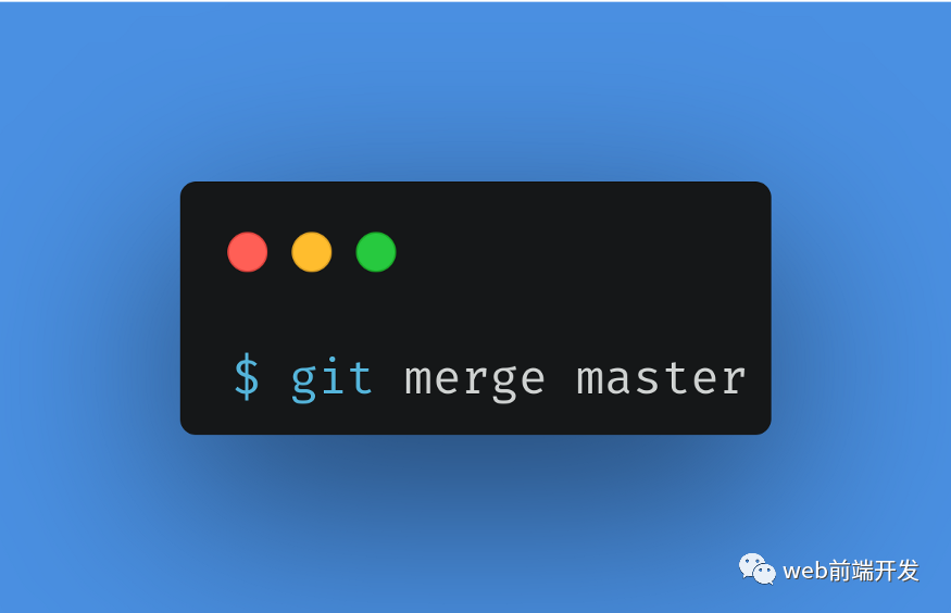 22个每个程序员都应该知道的 Git 命令
