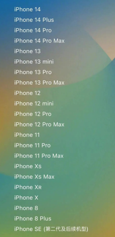 iOS16抠图为什么不能拖到微信？iOS16抠图要什么机型？怎么用？