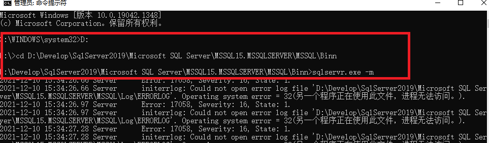 SQL Server忘记sa账号密码重新添加新管理账号