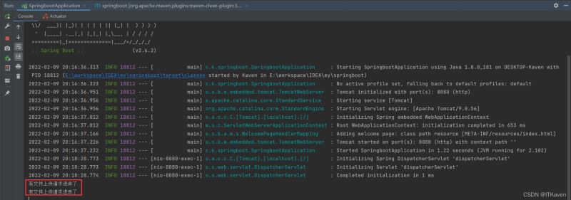 Java SpringBoot实现文件上传功能的示例代码