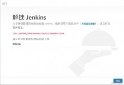 Docker Compose构建Jenkins的实现