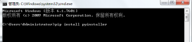 python3.7 打包成exe程序方式(只需两行命令)