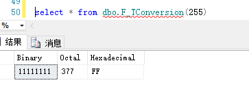SQL Server创建用户定义函数