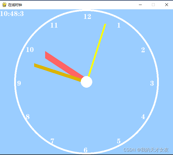 Python绘制时钟的示例代码