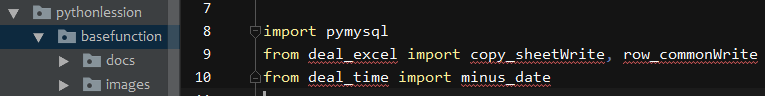 Python import自己的模块报错问题及解决