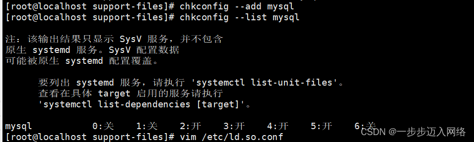 Mysql离线安装8.0.26的图文教程