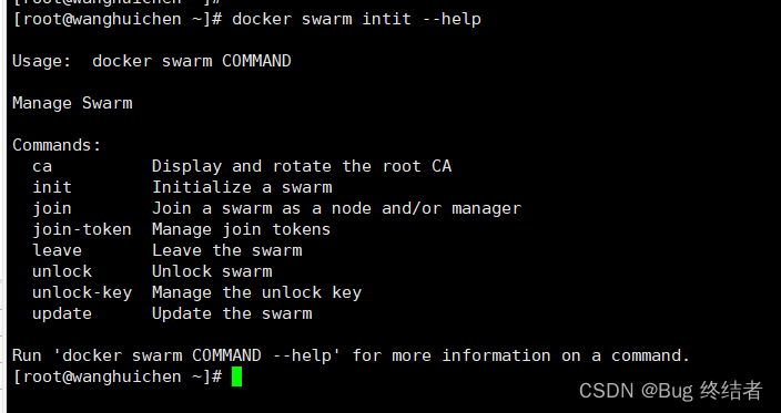 阿里云服务器部署 Docker Swarm集群