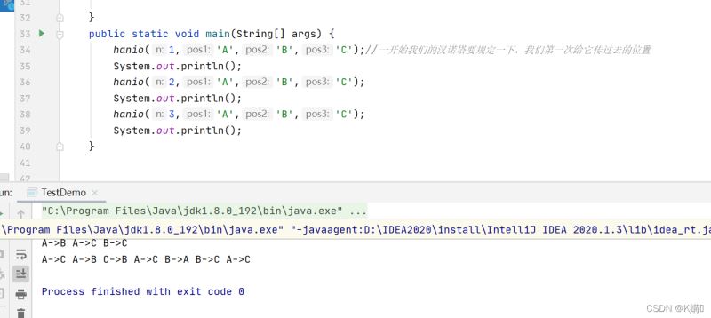 Java SE求解汉诺塔问题的示例代码