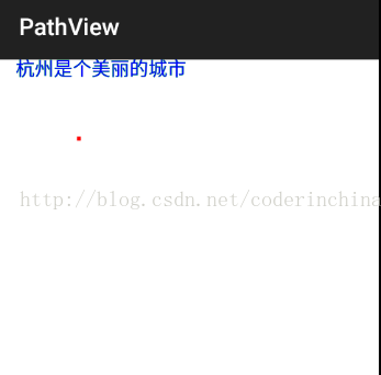android使用Path绘制出多边形