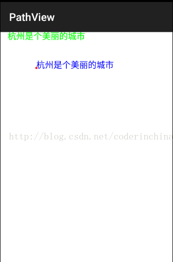 android使用Path绘制出多边形