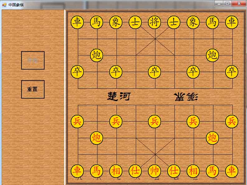 c# 绘制中国象棋棋盘与棋子