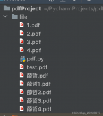 python的​PyPDF2实现pdf文件切割和合并