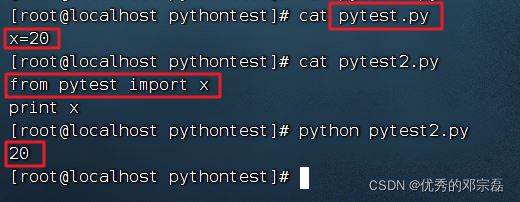 Python脚本,标识符,变量使用,脚本语句,注释,模块引用详解