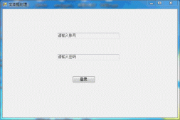 WindowsForm实现TextBox占位符Placeholder提示功能