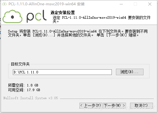Win10 系统下VisualStudio2019 配置点云库 PCL1.11.0的图文教程