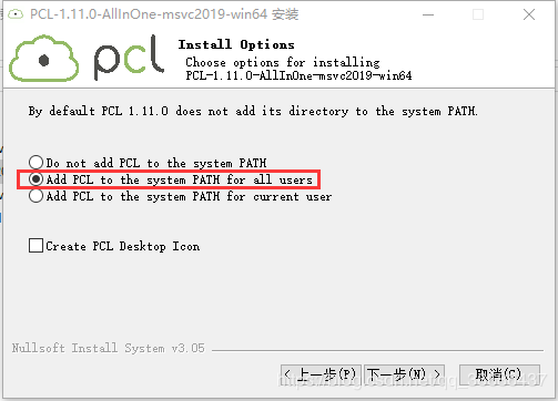 Win10 系统下VisualStudio2019 配置点云库 PCL1.11.0的图文教程