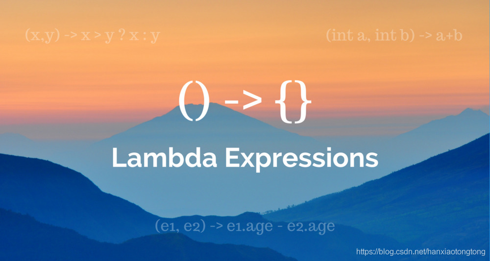 lambda表达式与传统接口函数实现方式对比详解