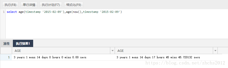 PostgreSQL中的日期/时间函数详解