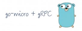 关于go-micro与其它gRPC框架之间的通信问题及解决方法