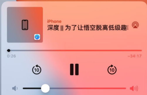 苹果锁屏上一直出现音乐怎么取消？苹果锁屏上的音乐播放器怎么删除？