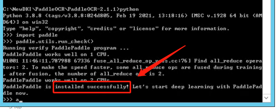 windows server2012 R2下安装PaddleOCR服务的的详细步骤
