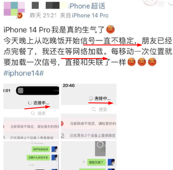 iPhone14Pro信号差，不稳定怎么办？iPhone14Pro信号显示没有了怎么处理？