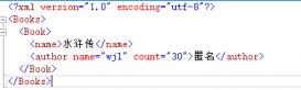 c#对XML文档的创建与增删改查的示例代码