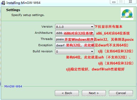 MinGW-w64 C/C++编译器下载和安装的方法步骤(入门教程)