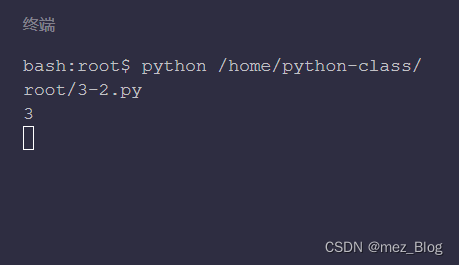 用Python实现等级划分