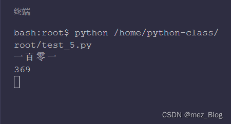 用Python实现等级划分