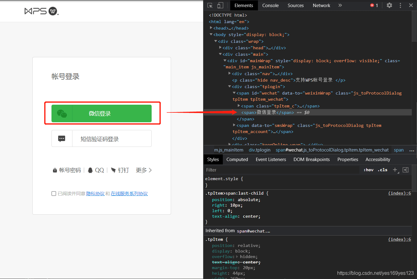 go语言使用Chromedp实现二维码登陆教程示例源码